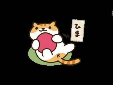 ゲームアプリ ねこあつめ 実写映画化決定 伊藤淳史主演で2017年公開 Youtube