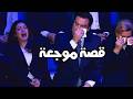 الحلقة التي انهار فيها جورج قرداحي والجمهور لحظة صادمة في المسامح كريم 