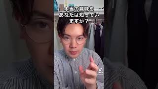 Instagramストーリー閲覧順の意味
