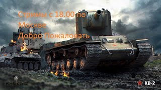 видео: Поднятие Статистики на Танках В ангаре Tanks Blitz картинка: Поднятие Статистики на Танках В ангаре Tanks Blitz