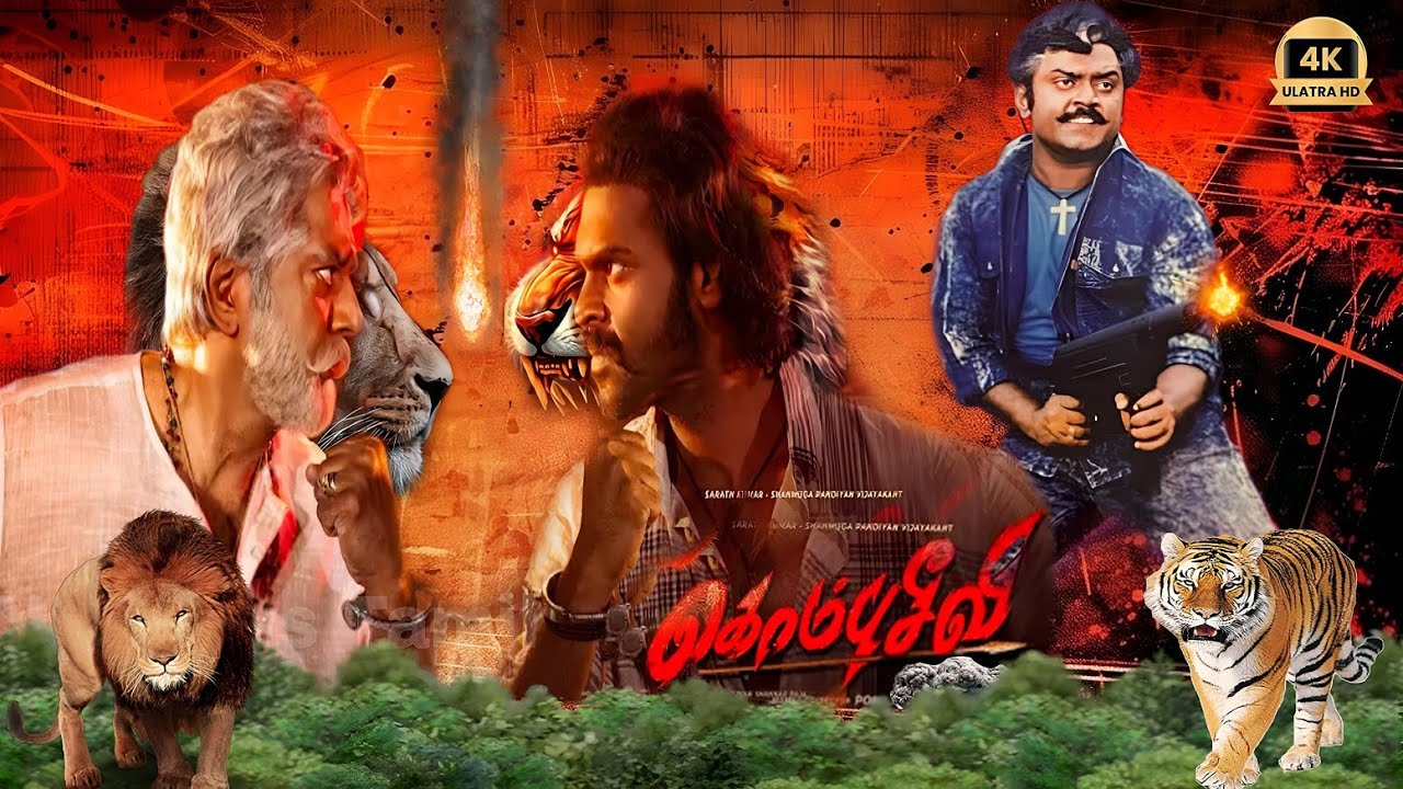 கேப்டன் விஜயகாந்த் மகன் சண்முக பாண்டியன் நடிப்பில் உருவான படம் கொம்பு சீவி 46 Day Collection..!