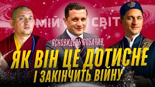 Download Lagu Ясновидець побачив, як він це дотисне і закінчить війну в Україні. Андрій Дуйко MP3 Download Lagu Ясновидець побачив, як він це дотисне і закінчить війну в Україні. Андрій Дуйко MP3