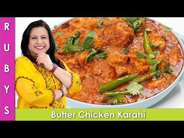 Butter Chicken Karahi Recipe in Urdu Hindi - RKK class=