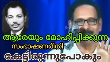SUPER SPEECH -M S BABURAJ