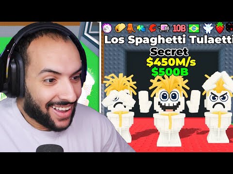 روبلوكس ماب السرقة فتحت لكي بلوك وحصلت علي اكثر كائن نادر 450 مليون Roblox Steal A Brainrot