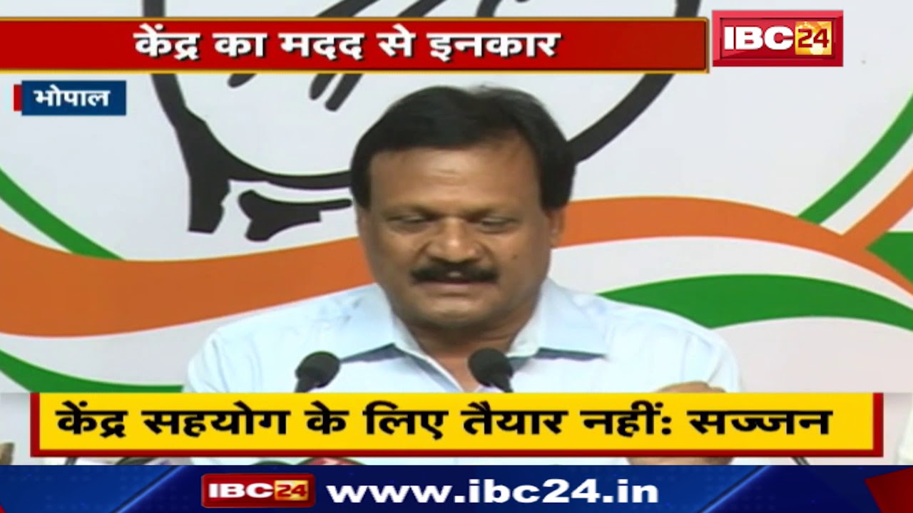 MP से गुजर रहे सभी National Highway खस्ताहाल | केंद्र सहयोग के लिए तैयार नहीं : Sajjan Singh Verma newspaper mockup