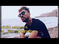 Didin Klach Canon 16 Codeine 3 Didin Klach Canon 16 Codeine 3