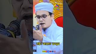 আল কোরআনের সৈনিক আমি নেইতো পরাজয় | সাঈদ আহমদ কলরব গজল | sayed ahmad kalarab |