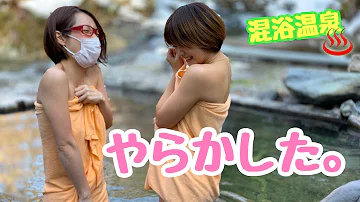 تحميل 露天风吕