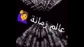 أقوى مهرجان 2020 دنيا المراجيح (عالم تعبانه ومخنوق منكم انا بأمانه)