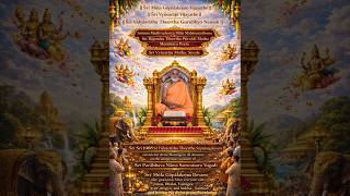 Yugadi Mahabhisheka | Sri Vyasatirtha Vidyapeeta Mysuru  #yugadi #pravachana #vyasarajaru