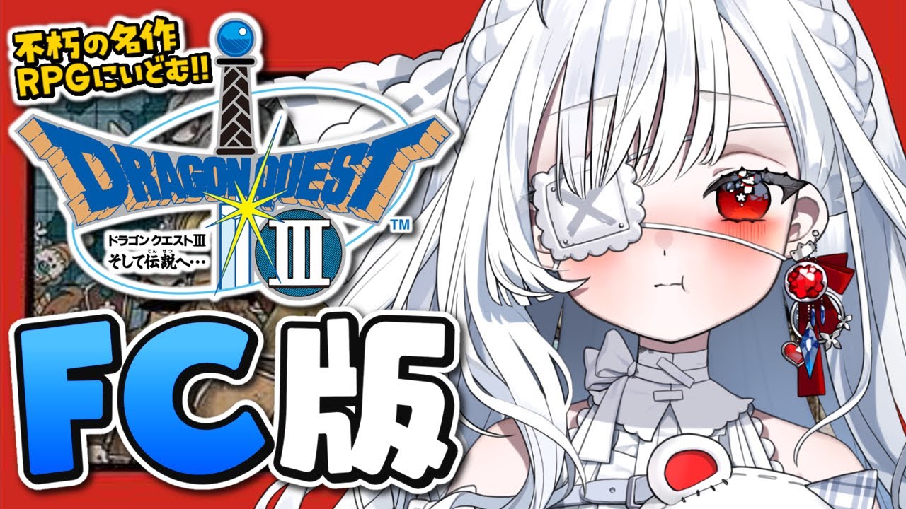ゲームを斬る ポイント交換限定】【1票】ポイントで投票！モンストグッズ化総