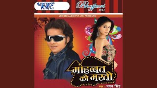 Tohar Naikhe Kauno Jodtu Bejod Badu Ho