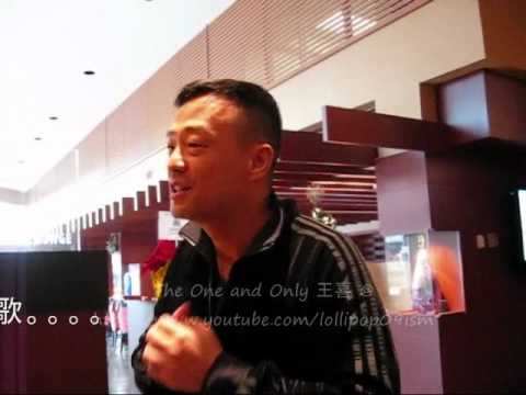 王喜 20101208 Fans Gathering In Vancouver