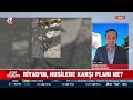 Suudi Arabistan-Yemen Hattında Sıcak Gelişme! Geniş Çaplı Operasyon Mu Geliyor? | A Haber