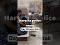 Day 0 to Exam Day Series 💪 Haryana Police  Preparation Haryana Police Bharti 2026 #haryanapolice