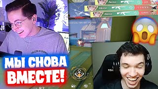 видео: РЕКРЕНТ и РЕЛАКС ВМЕСТЕ ГРИНДЯТ РАНКЕД | Hарезка со стрима Рекрента и Релакса картинка: РЕКРЕНТ и РЕЛАКС ВМЕСТЕ ГРИНДЯТ РАНКЕД | Hарезка со стрима Рекрента и Релакса