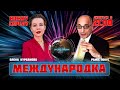 🔥ЮНУС | на Залужного здійснили політичний ЗАМАХ, Захід тимчасово ВІДМОВИВ Україну від миру з росією