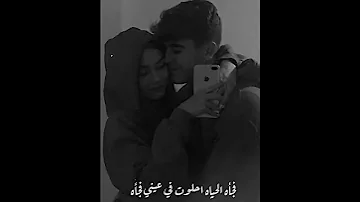 رامي صبري لما قلبي شاف عيونه وسط لمه 
