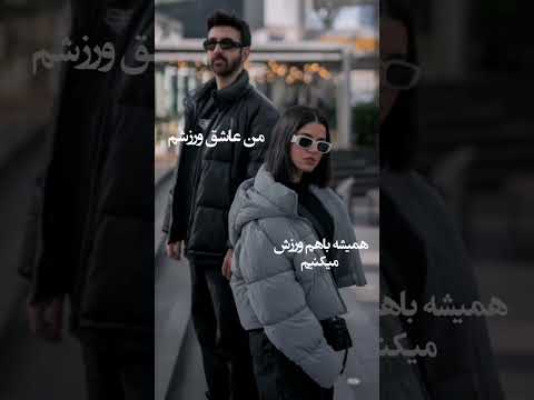 Wanna Be Yours Explore Khotan Youtube Youtubefarsi ختن 