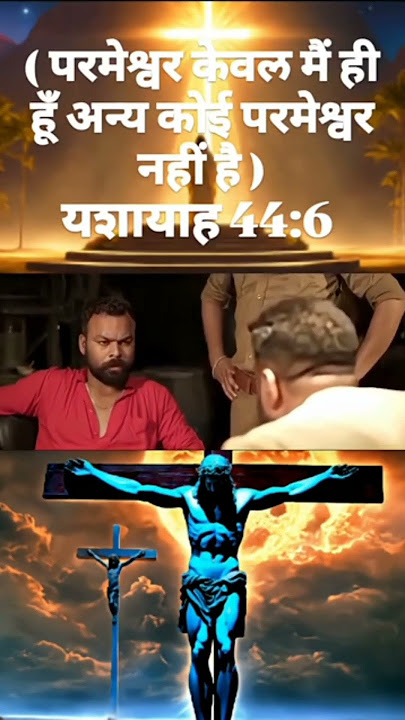 what say bolywod actor akshy kumar in bible