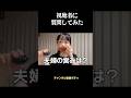 今回はこちらが聞かせていただこう!