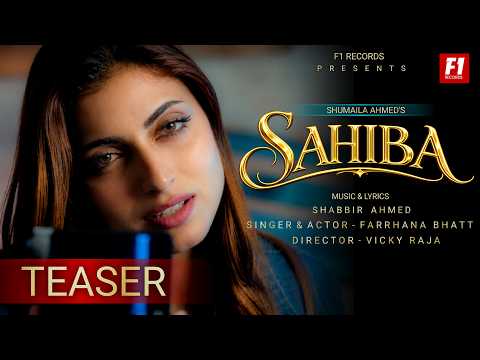 Sahiba (Official Teaser) | Farrhana Bhatt | Shabbir Ahmed | Latest Songs 2026 | F1 Records Official
