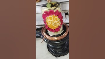शिवलिंग पर चंदन लगाने के स्थान #pradeepmishraji #mhadevbhakt #shivling #chandan #amawsya
