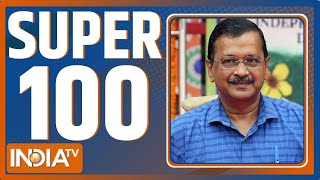 Super 100: Kejriwal Interim Bail | Kejriwal Road Show | Sanjay Singh | Sunita Kejriwal | Aatishi