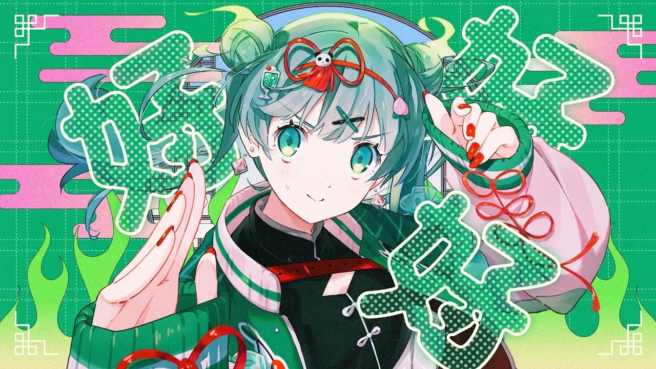【元気に歌ってみた】ハオ -DECO*27 / 桜泉Sakura Izumi cover | MYViki