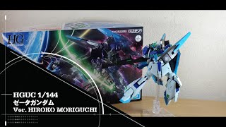 ゼータガンダム Ver.HIROKO MORIGUCHI mqdefault.jpg