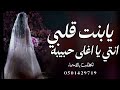 زفة وداعيه عروس 2026 || يابنت قلبي انتي يا اغلى حبيبه || زفة ودع العروسه + زفات عروس