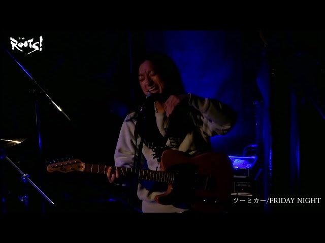 高円寺 Club ROOTS!(ライブハウスコウエンジクラブルーツ)