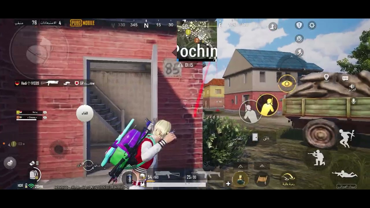 شباب محتاج دعم كوم#pubgmobile 