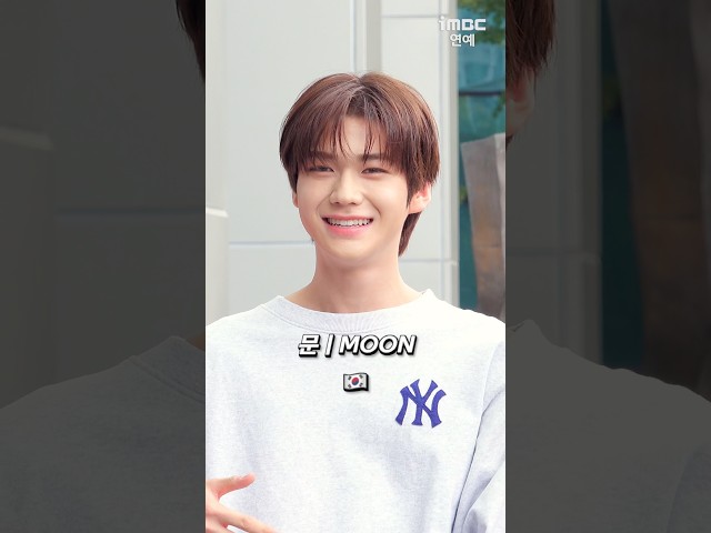 A2O SOUL???? 15명 멤버 중 내 최애는 누구?!????