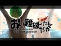 【Minecraft】おい、難破したんだが 最終回