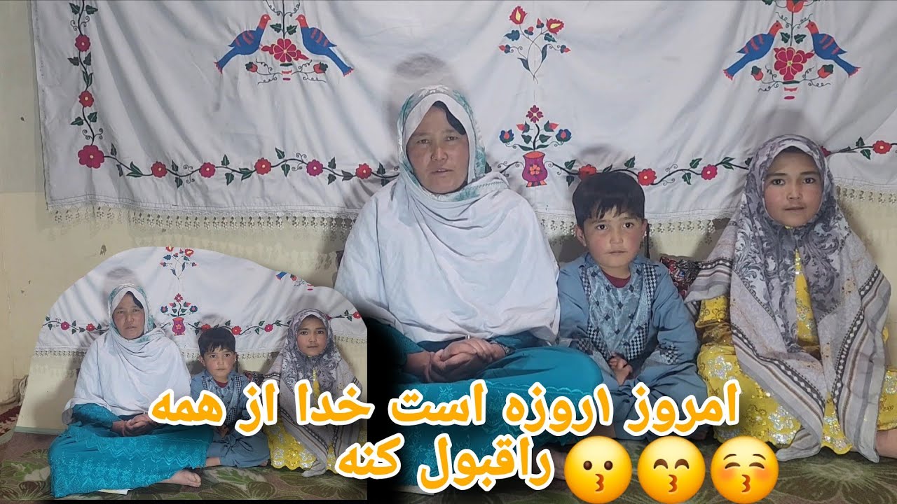 امروز اول روزه است خدا از همه را قبول کنه🤲🤲🤲