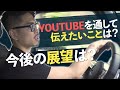 【井岡一翔ライフスタイル】今後の展望やボクシングの過去について質問してみた