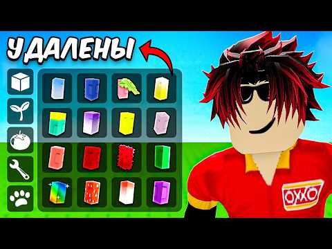 😱Начал с НУЛЯ с УДАЛЕННЫМИ СЕМЕНАМИ в ВЫРАСТИ САД! Grow a Garden