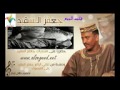 حبيبنا السقيد حبيبنا السقيد