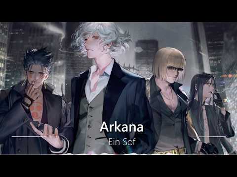 World&#039;s Most Epic Music Ever: Ein Sof By Arkana