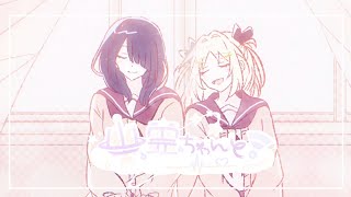 幽霊ちゃんと!/白曲10 feat.asa・初音ミク【ボカコレ2026夏】