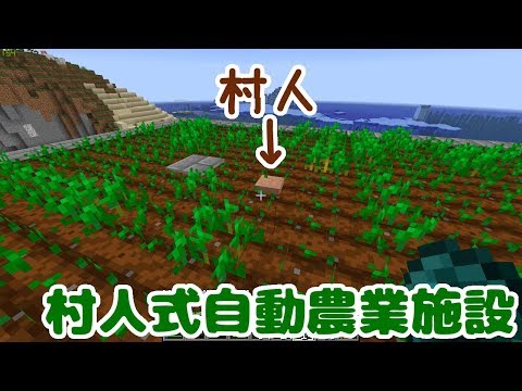 マインクラフト 蜘蛛が湧かない天空トラップタワー 改 Youtube