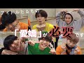 突然始まる愛嬌大会［PRODUCE101JAPAN2/日プ/プデュ］