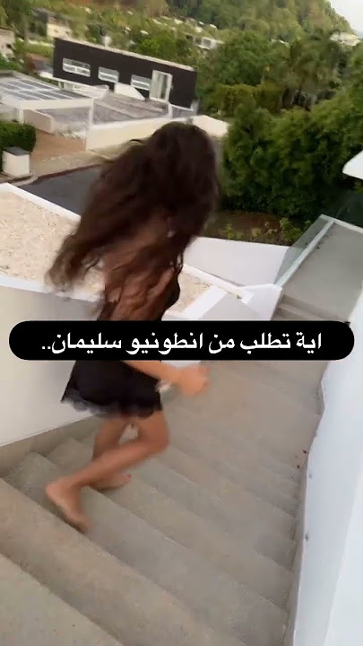 خلاص بدي اطلق من انطونيو هلكني