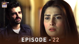 EP.22 - Pyare Afzal | Hamza Ali Abbasi | Ayeza Khan | Sana Javed | ARY Digital