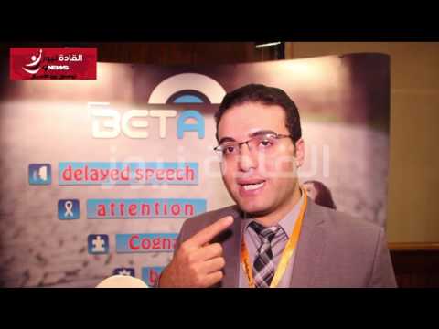 بالفيديو الدكتور هشام الشراكي أخر ما توصل إليه العلم في جراحات المخ والأعصاب عند الأطفال