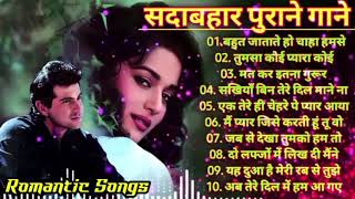 90’S Old Hindi Songs💘 90s Love Song💘 Udit Narayan, Alka Yagnik, Kumar Sanu, Sonu Nigam ✨