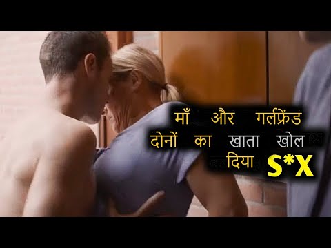 My Girlfriend's Mom Hollywood Movie Explained in Hindi | Hollywood Movie Explained by Movie Everyday