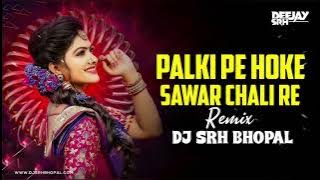 Palki Pe Hoke Sawar Chali Re | Desi Tadka Mix | Dj Srh Bhopal | Madhuri Dixit | Dance Remix |